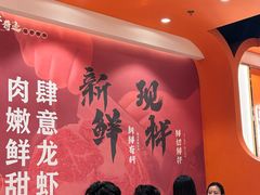 -龙虾奇迹(大华三路店)