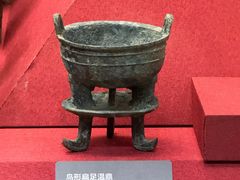 -晋国博物馆