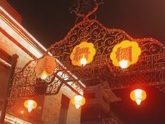 -北京前门大栅栏