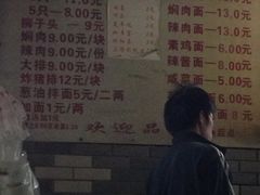 耳光馄饨-潘国仙耳光馄饨(黄家阙路店)