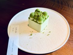 -元古雲境(新天地店)
