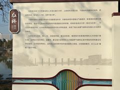 -南北地理分界线标志园
