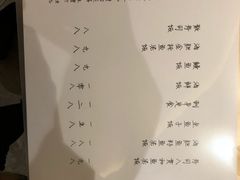 -鮨青(恒基名人购物中心店)