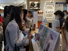 -CoCo都可(湖滨银泰店B区店)