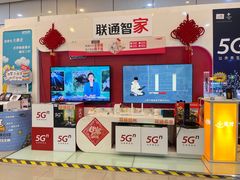 -中国联通(远大路营业厅)