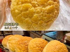 -嘉乐蛋挞王(文明分店)