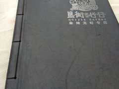 -簋街仔仔小龙虾(总店)