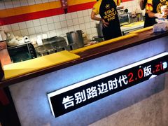 -四环冷面王(西单华威约饭街店)