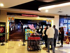 -万达影城(营口万达广场IMAX店)