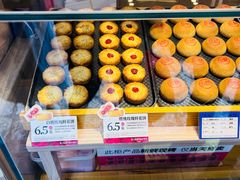 -嘉华鲜花饼(四方街旗舰店)