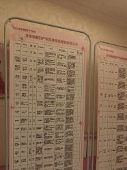 点击看大图 -北京俪婴妇产医院(朝阳大悦城店)