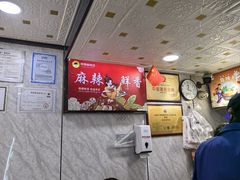 -胖嫂麻辣烫(金石巷总店)