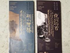 -中国美术学院-美术馆