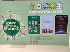 -苏州现代传媒广场商业