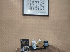 -红叶日料·放题·海胆·定食(星海店)
