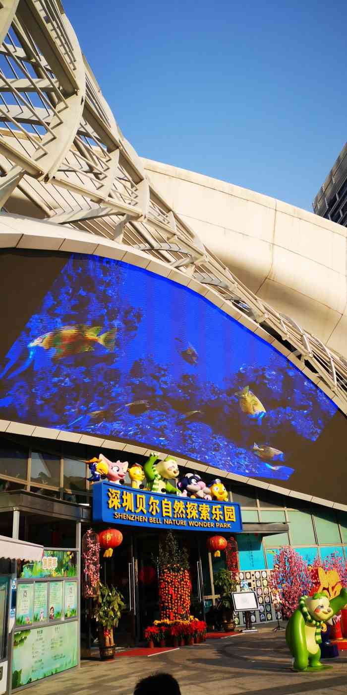 贝尔自然探索乐园-"「贝尔自然探索乐园」群里大力宣传,自然.