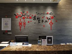 -逸林轩中餐厅(中信泰富朱家角锦江酒店)