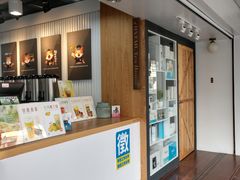 -狐狸尾巴(金华店)