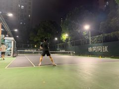 -快网网球俱乐部(徐汇爱建园店)