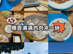 -糟粕醋·椰苑海南菜餐厅(亚龙湾天域酒店)