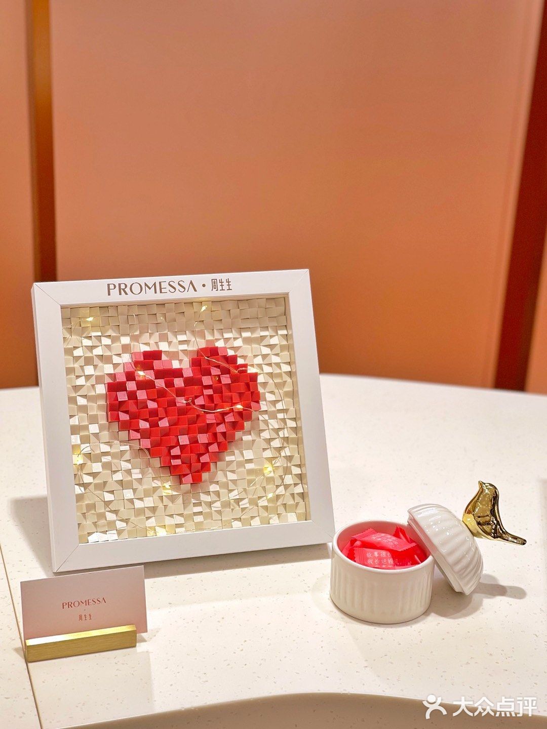 婚戒必选门店[胜利]