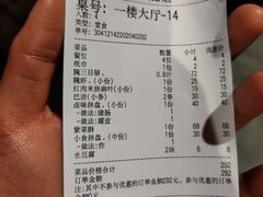 -长平肥姐白粥·海鲜打冷