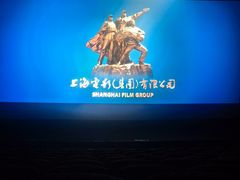 -曹杨影城(曹杨店)