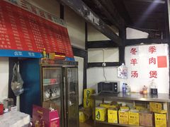 -三哥田螺(北书院街店)