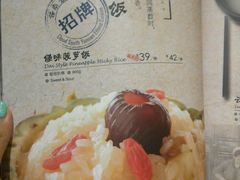 android_upload_pic-云海肴·汽锅鸡·云南菜(天津国金汇店)