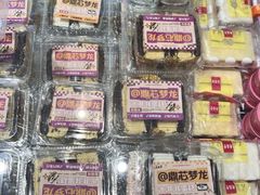 -老鼎丰(靖宇街总店)