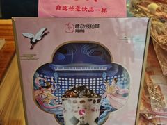 -悸动(吴泾宝龙广场店)