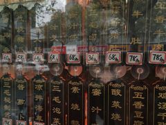 -三毛烤鸡(清泰街店)