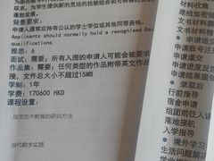 -金吉列留学·语培·小语种·国际课程(江西分公司)