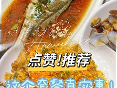 -老绍兴养和饭店(向阳不夜城店)