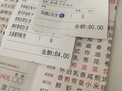 -和乐喜宴海鲜酒家(骏荣广场店)