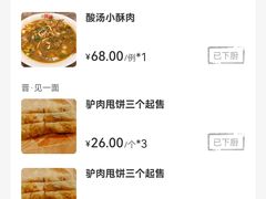 -潞安酒店(宁国路店)