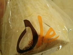 皇冠芝士包-Olé精品超市(重庆观音桥店)
