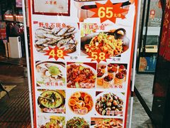 -畲乡一品鱼府土菜馆