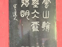 -盛世南宫影视城(北普陀影视城)