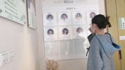 -baby bella小贝拉母婴护理中心(珠海希尔顿店)