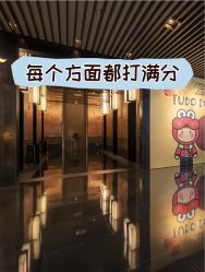-Babysky · 琅悦月子会所(花木店)