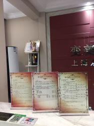 -变美丽半永久纹眉连锁·机器野生眉·洗眉