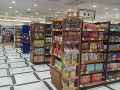 -金鹰超市(国际购物中心新街口店)