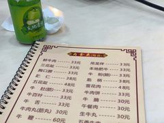 -福合埕牛肉丸(福平路店)