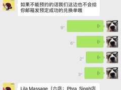 -清迈女子监狱马杀鸡(无分店)