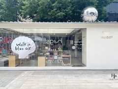 -HUGS coffee(东区店)
