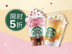 -星巴克臻选(宁波天一广场店)
