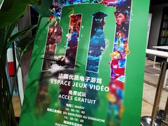 -北京法语培训中心·法语联盟(三里屯光彩校区)