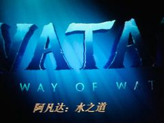 -金逸影城(明发IMAX店)