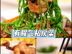 -有腥气私房菜·寻味顺德